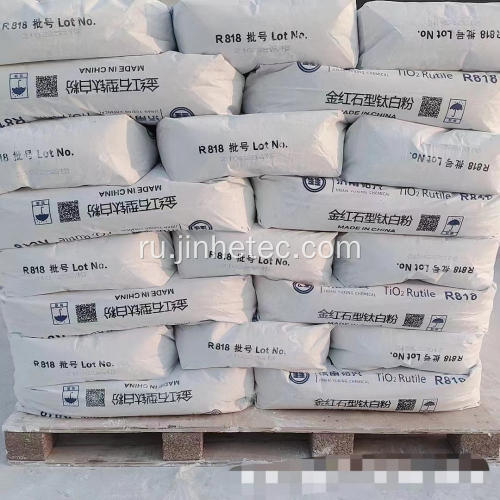 Yuxting Titanium Dioxide R-818 для MasterBatch